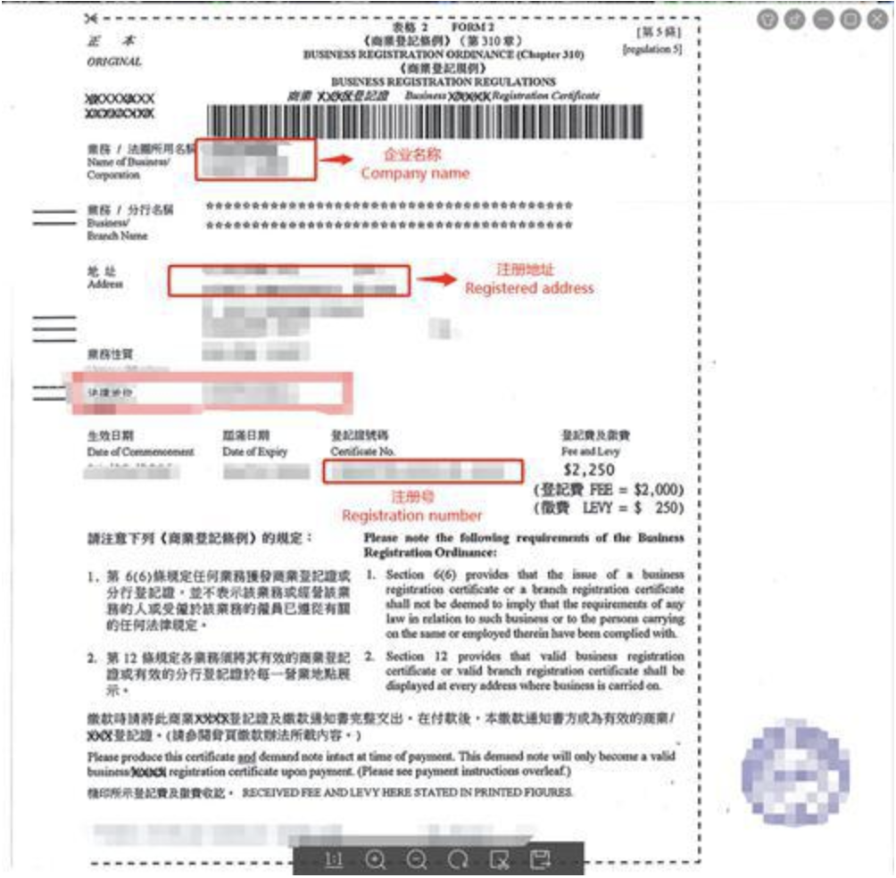 香港公司注册企业微信流程 （香港营业执照如何认证企业微信）