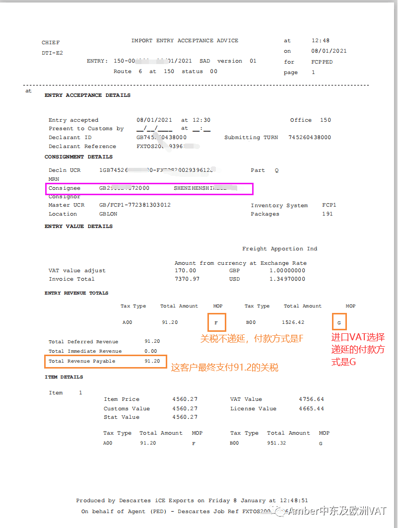 英国vat递延清关后怎么申报？ 关税延递应该如何操作？