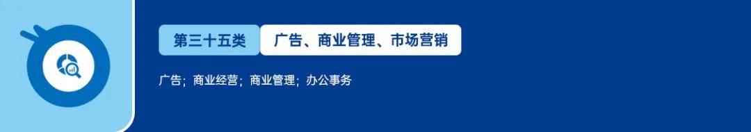 美国商标大类分为哪几类？ 具体的分类方法是什么？