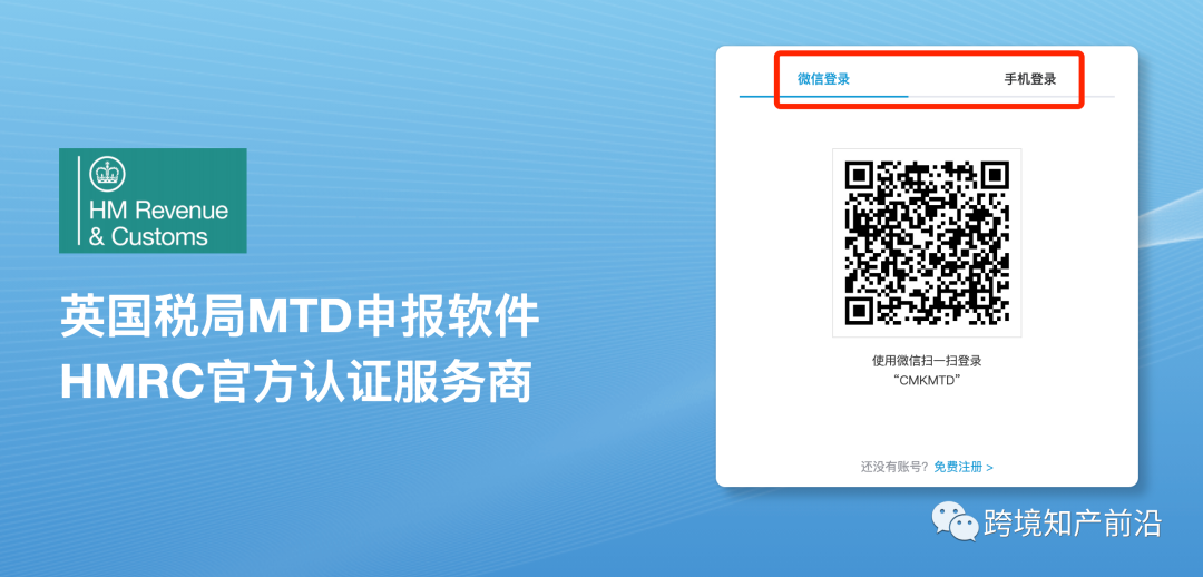 自己申报英国vat流程（个人公司如何自助申请英国vat）