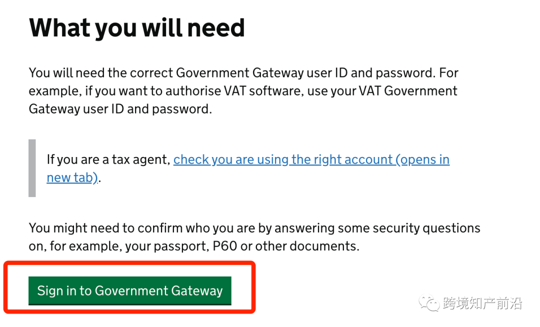 自己申报英国vat流程（个人公司如何自助申请英国vat）