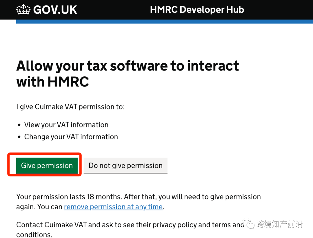 自己申报英国vat流程（个人公司如何自助申请英国vat）