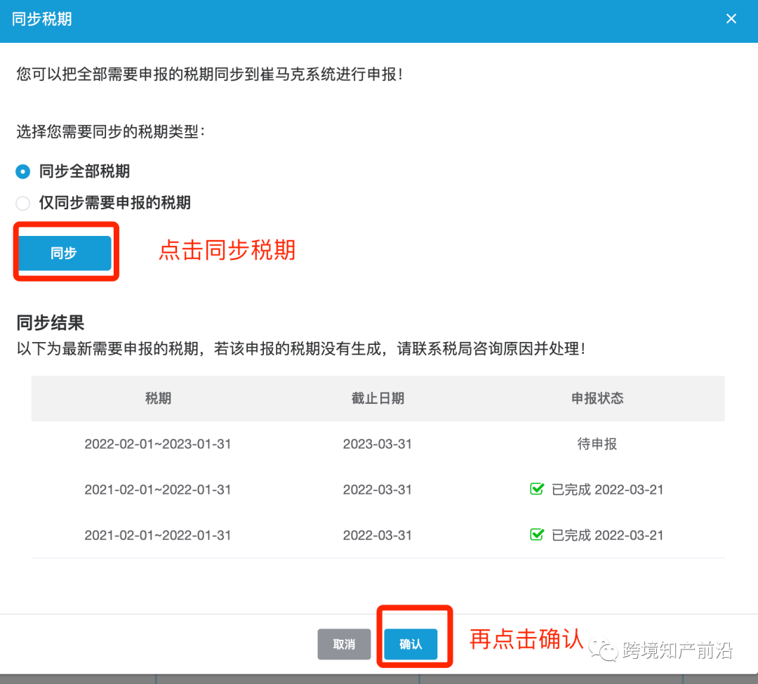 自己申报英国vat流程（个人公司如何自助申请英国vat）