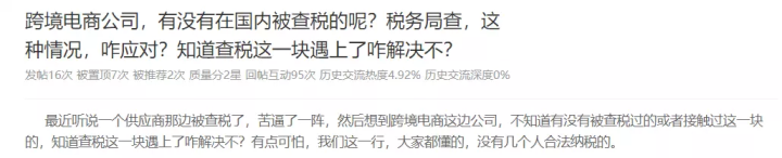 注册英国vat遭遇抽查怎么办？ 被查税可能会有什么影响？