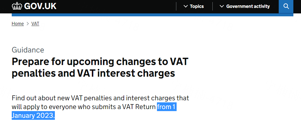英国vat不申报会有什么影响？ 英国自发货卖家需要交vat税吗？