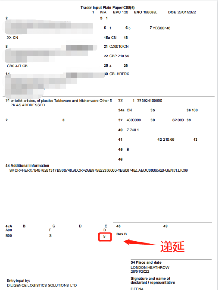 英国vat增值税税率是多少？ 跨境电商卖家如何缴纳vat税费？
