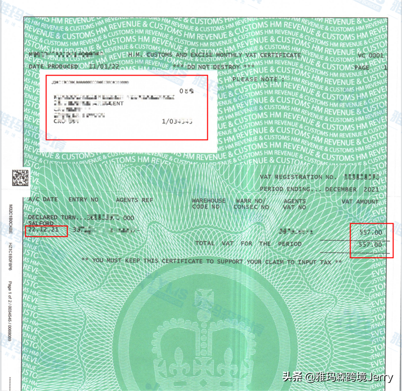英国vat抵扣有什么条件？ 具体的抵扣标准是什么？