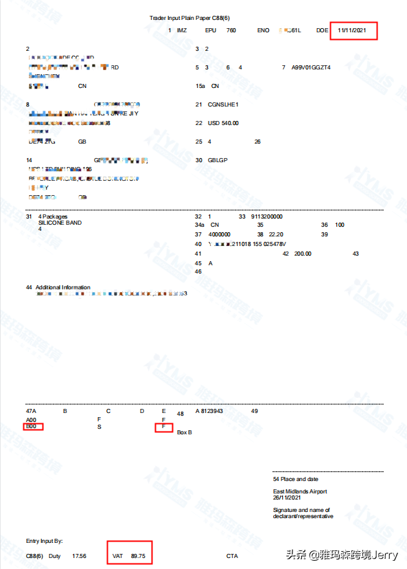 英国vat抵扣有什么条件？ 具体的抵扣标准是什么？