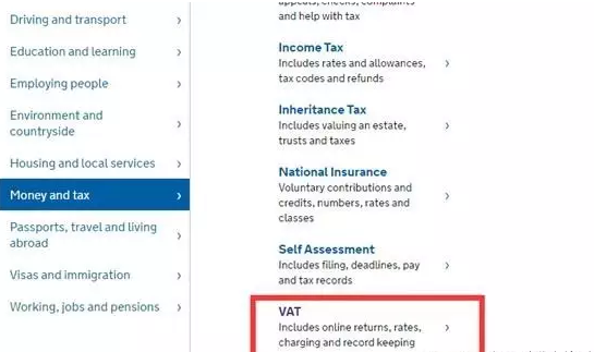 英国vat申请资料有什么要求？ 申报vat信息有误应该怎么办