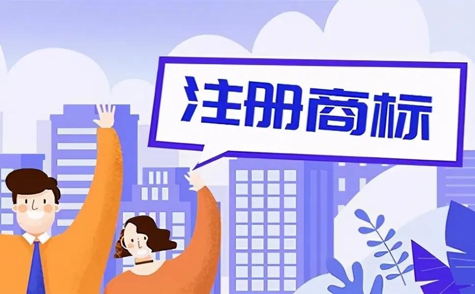 美国商标注册选类怎么选？ 如何确定商品涉及哪种类型的商标？