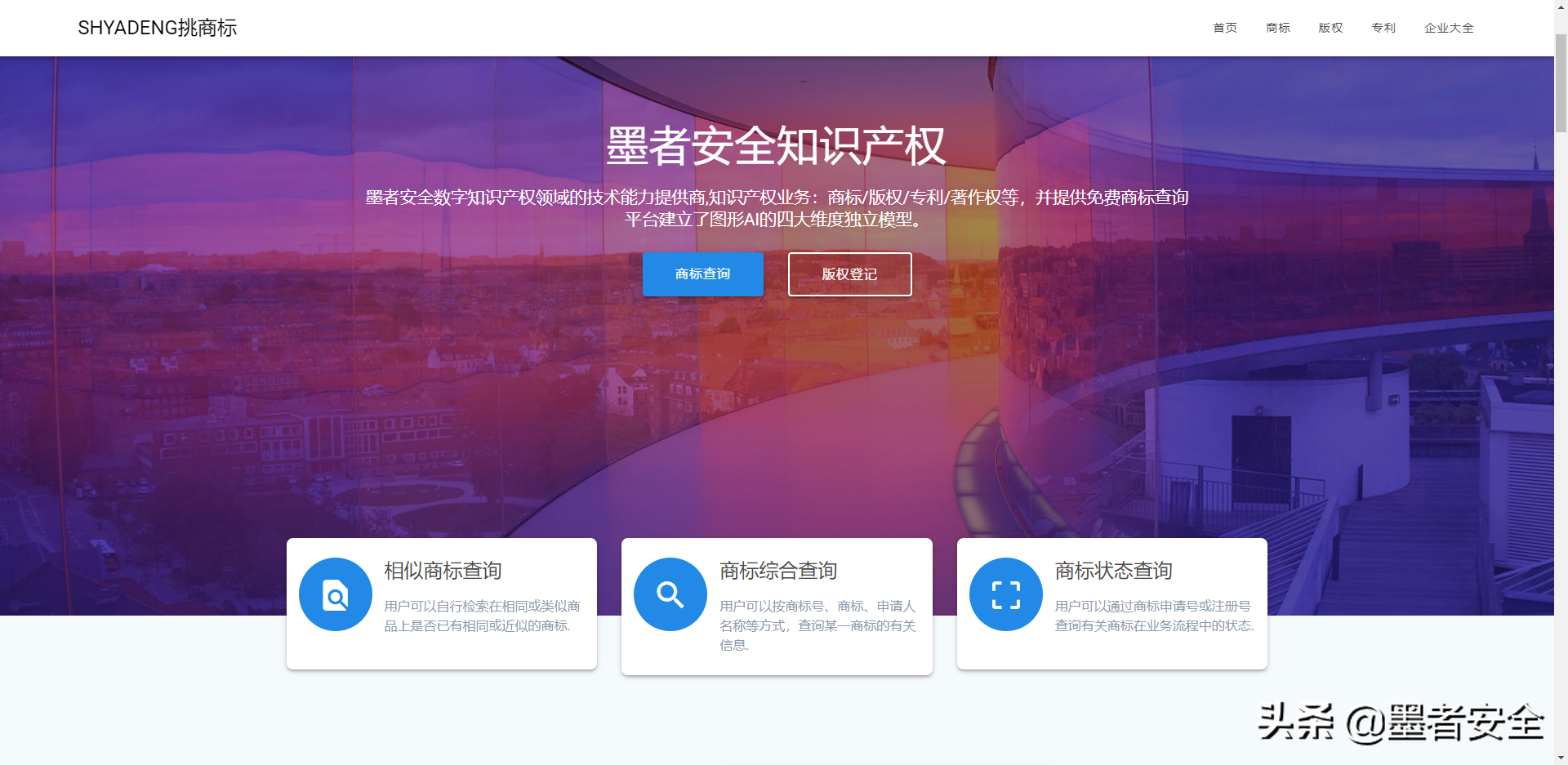 美国商标品牌注册号是什么？ 如何查询注册号信息及真伪？