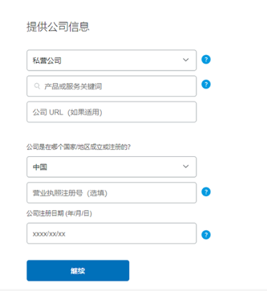 英国公司注册paypal账号有什么办法？ 附paypal添加英国账户详细教程