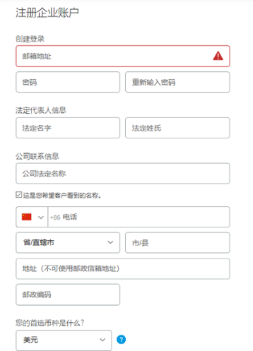 英国公司注册paypal账号有什么办法？ 附paypal添加英国账户详细教程