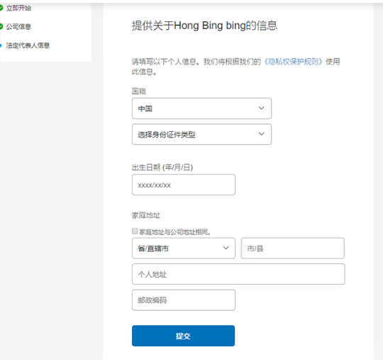 英国公司注册paypal账号有什么办法？ 附paypal添加英国账户详细教程