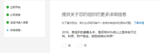 英国公司注册paypal账号有什么办法？ 附paypal添加英国账户详细教程