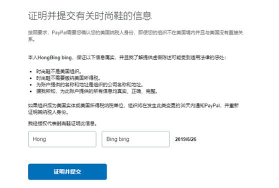 英国公司注册paypal账号有什么办法？ 附paypal添加英国账户详细教程