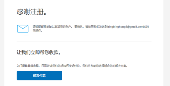 英国公司注册paypal账号有什么办法？ 附paypal添加英国账户详细教程
