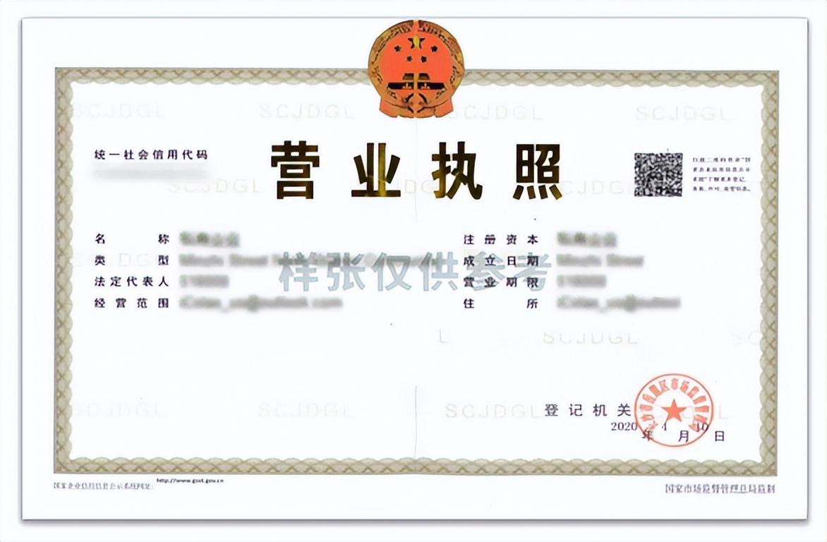 亚马逊英国公司注册kyc政策详解 （欧洲站kyc审核需要什么资料）