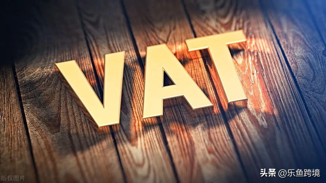 英国vat注册难吗？ vat税号注册后很久不下来是什么原因？