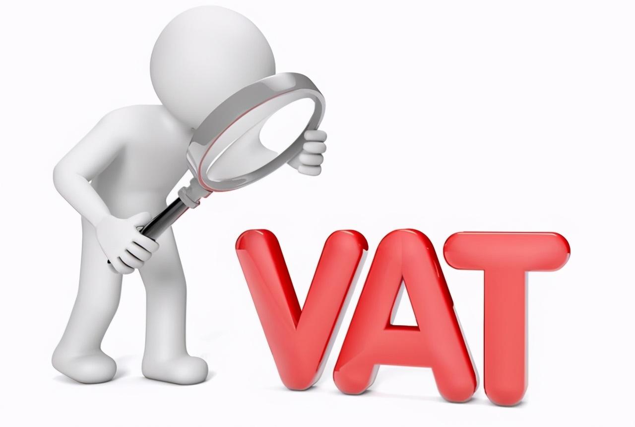 英国vat是什么税？ 税费的税率是如何规定的？