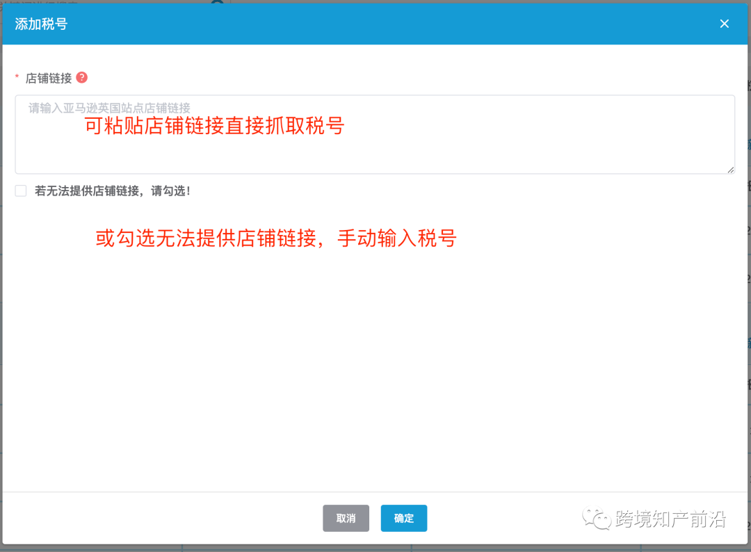 英国vat如何申报正确？ 申报错误会造成什么严重影响？