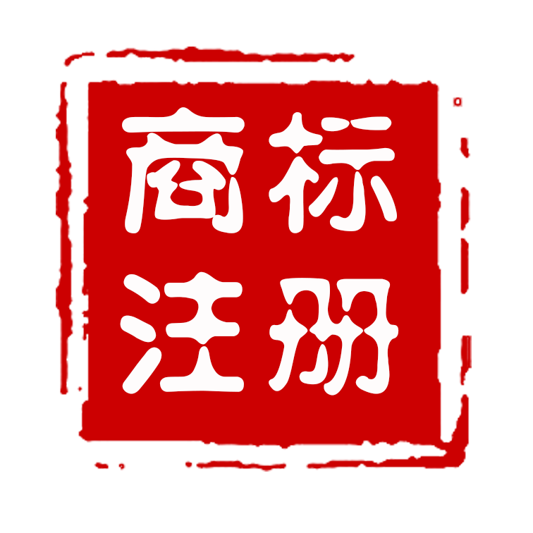 美国商标的机构叫什么名字？ 审核一般需要多少天通过？