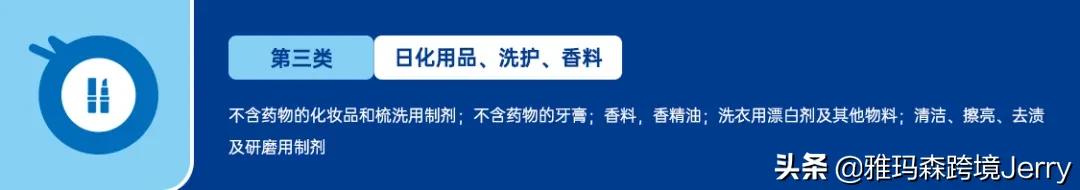 美国商标注册类目有哪些种类 （附美国商标分类表45类大全）