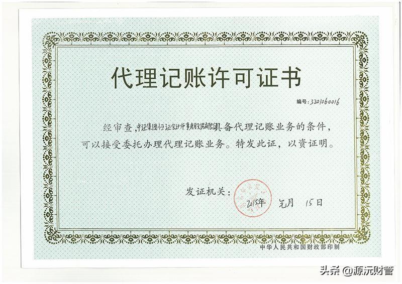 英国公司注册哪家好一点？ 4个细节教你找到靠谱的代办机构