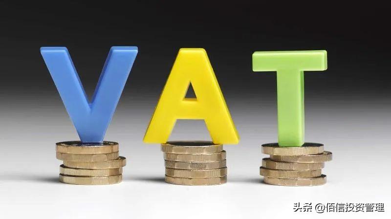 英国vat是什么意思？ 为什么跨境卖家必须申请vat税号？