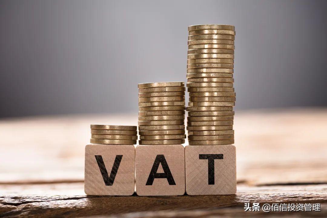 英国vat是什么意思？ 为什么跨境卖家必须申请vat税号？
