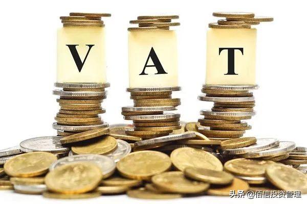英国vat是什么意思？ 为什么跨境卖家必须申请vat税号？