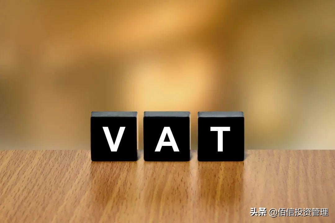 英国vat是什么意思？ 为什么跨境卖家必须申请vat税号？