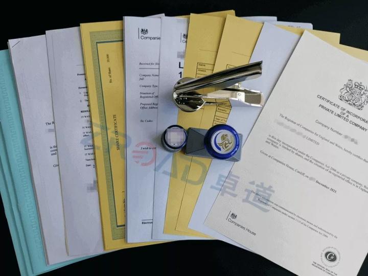 英国公司注册的资料有哪些要求？ 注册完成后收到的资料又有哪些？