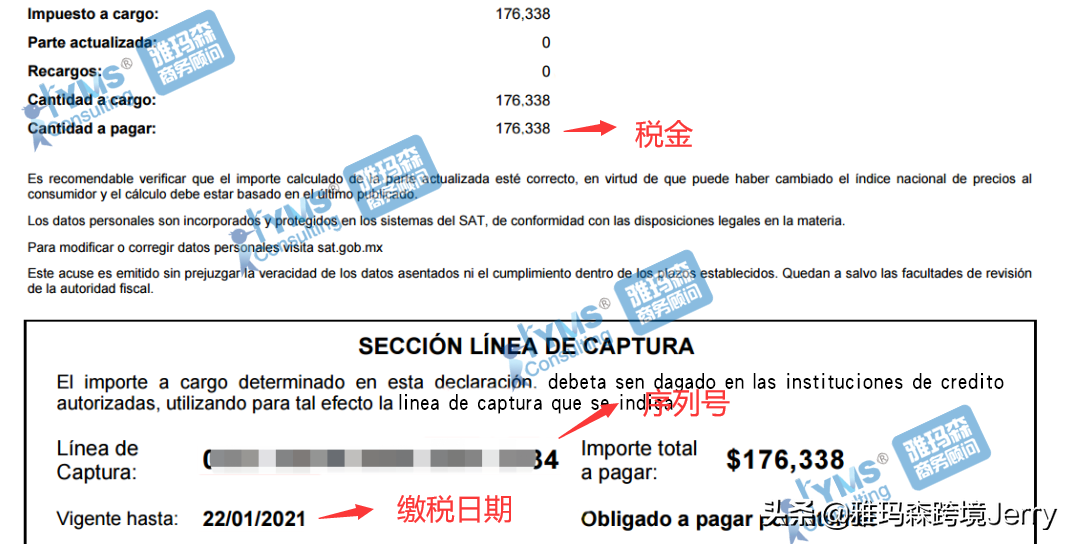 2023年墨西哥vat税率是多少？ 增值税的计算公式是什么？