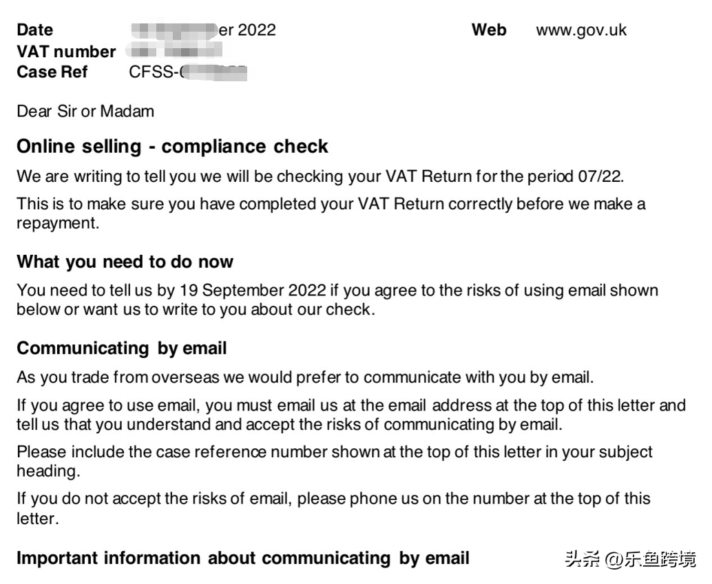 英国vat税务稽查文件是什么？ 收到调查邮件应该怎么办？