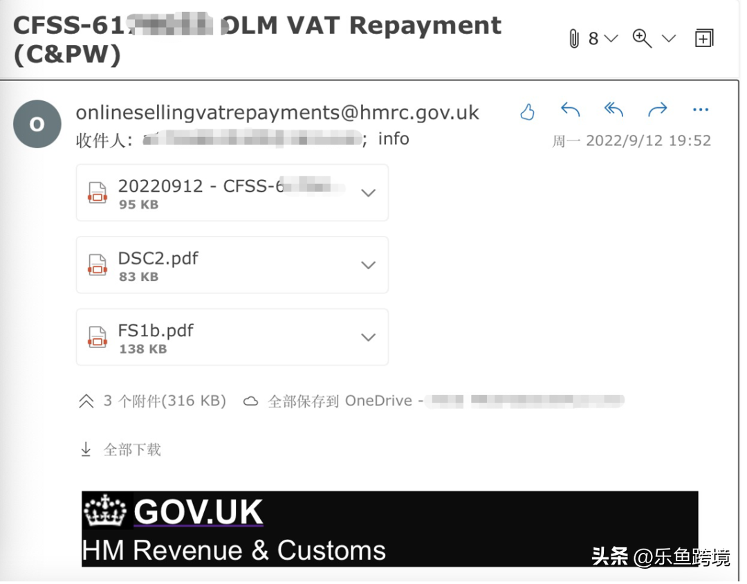 英国vat税务稽查文件是什么？ 收到调查邮件应该怎么办？