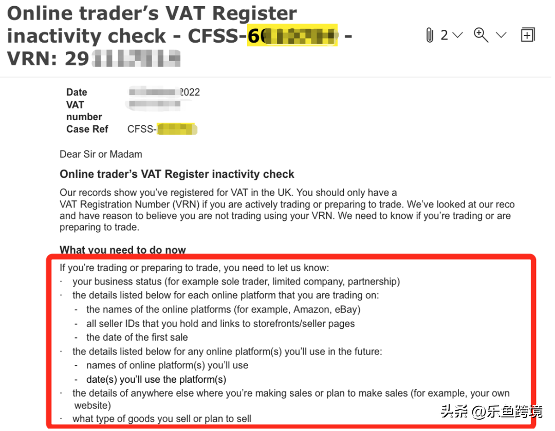 英国vat税务稽查文件是什么？ 收到调查邮件应该怎么办？