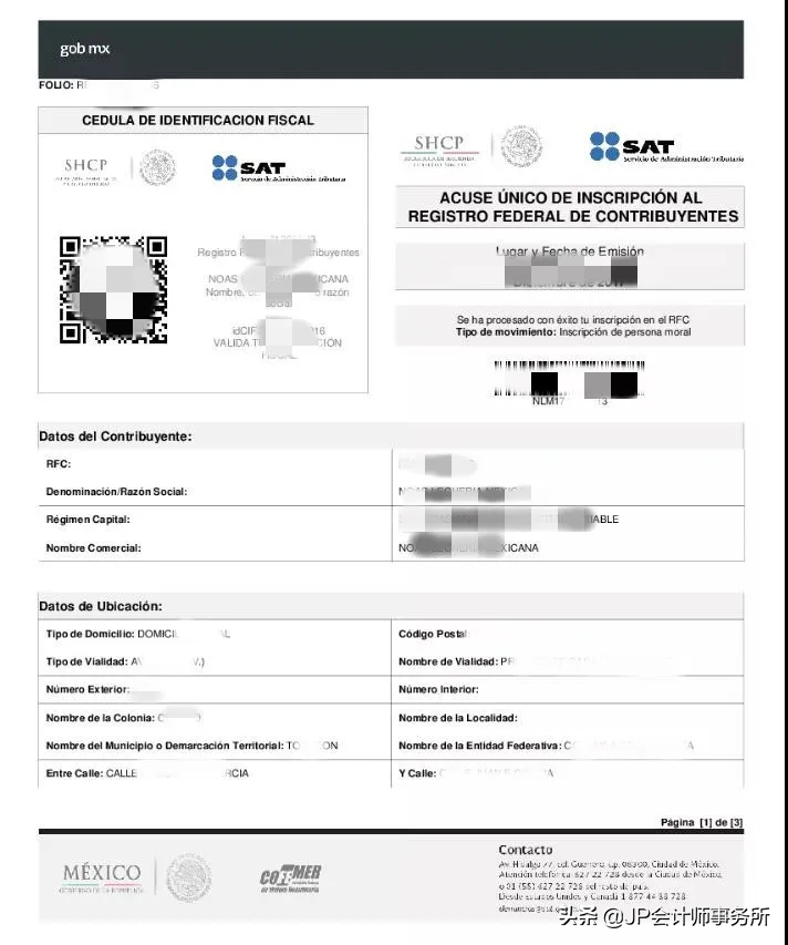 墨西哥rfc注册网络异常是什么原因？ 外网连接不上怎么办？