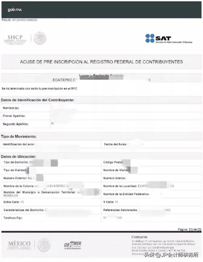 墨西哥rfc注册网络异常是什么原因？ 外网连接不上怎么办？