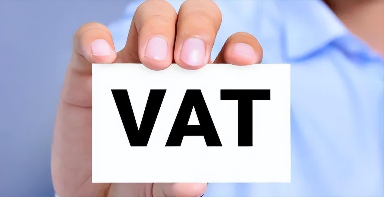 德国vat是什么意思？ 卖家必备的vat税号有什么重要作用？
