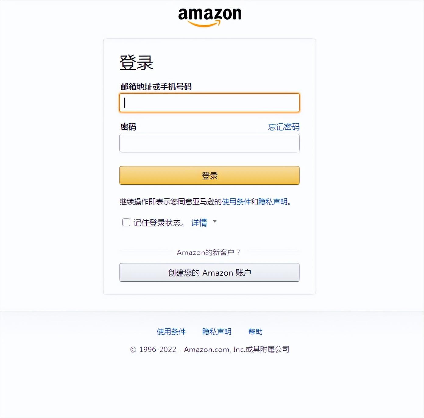沙特电商税号在哪查询？ 如何将vat税号上传至亚马逊后台？