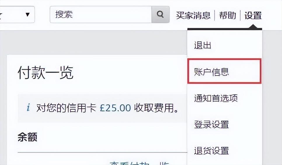 沙特电商税号在哪查询？ 如何将vat税号上传至亚马逊后台？