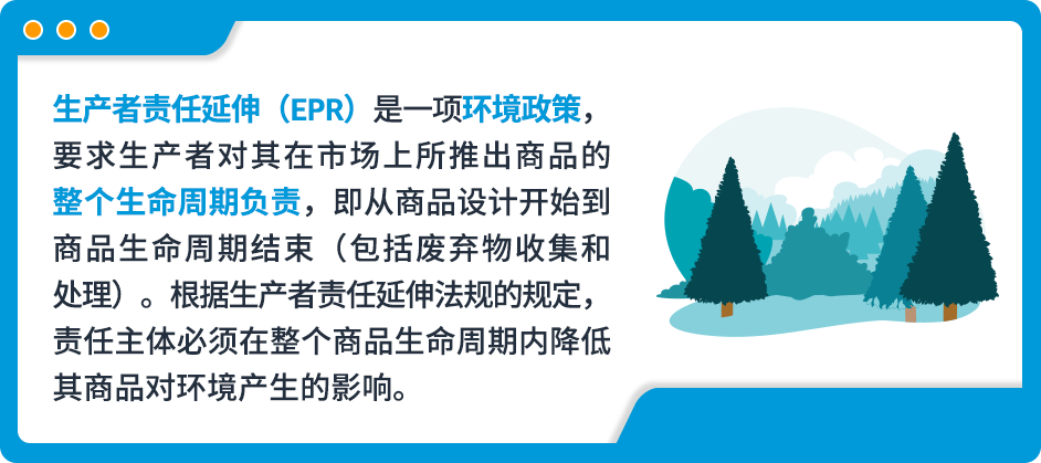 亚马逊强制要求法国vat注册吗？ 2023年哪些卖家需要申请vat？