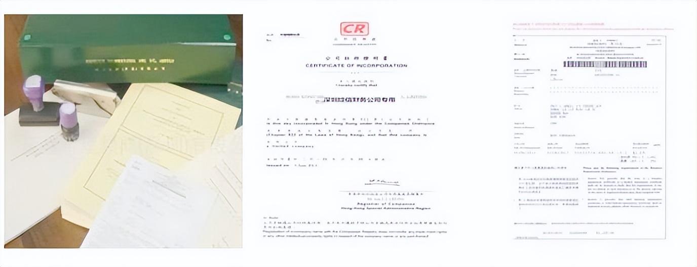 香港公司注册条件是什么？ 个人在香港成立公司需要哪些资料？