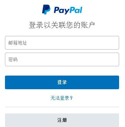 美国公司注册ebay账号流程 （怎么申请美国ebay账户）