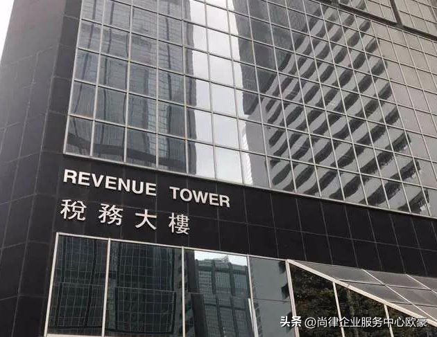 香港公司注册的资料有哪些？ 2023年成立香港公司有什么要求？