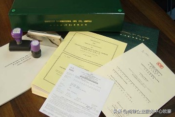 香港公司注册的资料有哪些？ 2023年成立香港公司有什么要求？