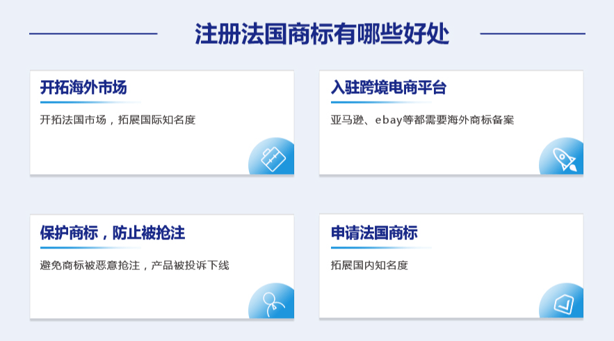 法国公司注册费用明细 （公司成立至少需要交哪些费用）