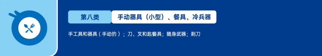 美国商标大类分为哪几类？ 具体的分类方法是什么？