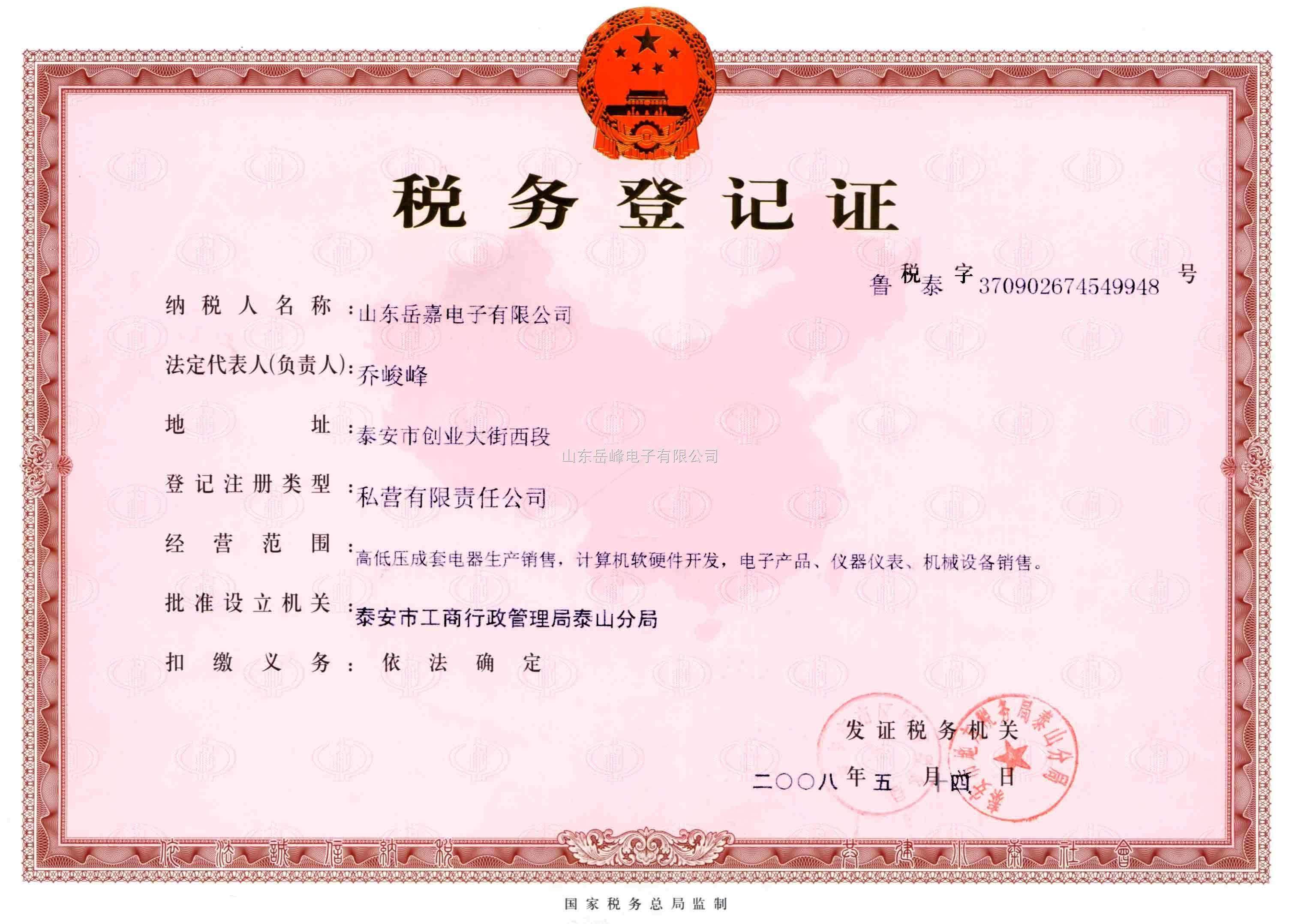 香港公司注册有营业执照吗？ 注册证书是营业执照吗？